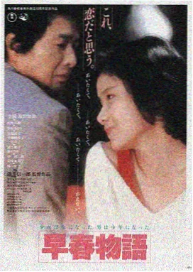 免费高清在线观看完整电影 流浪地球3