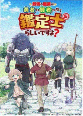 免费高清在线观看完整电影 咒术回战